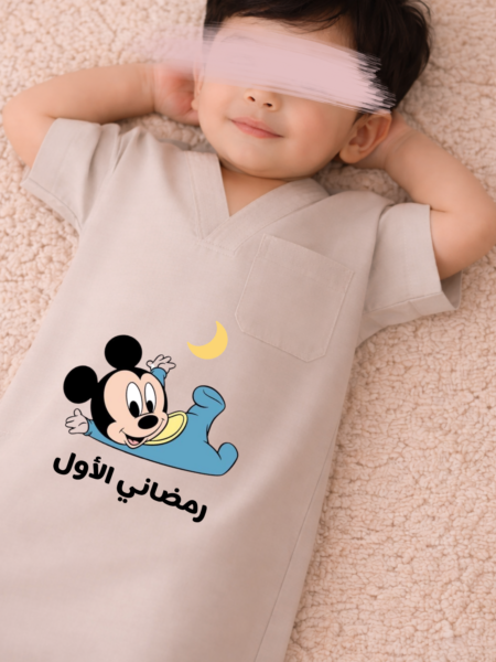 جلابية رمضانية