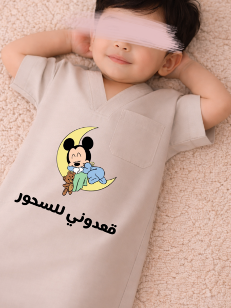 جلابية رمضانية