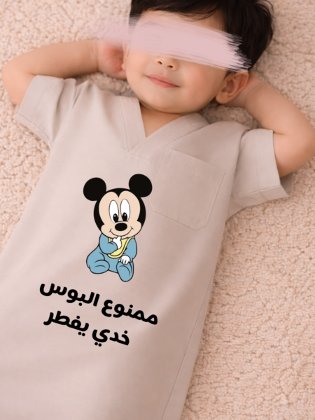 جلابيةرمضانية