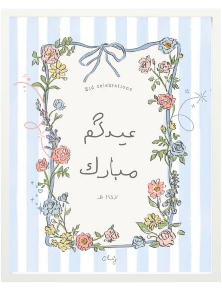 Fancy Nancy - Classic Frame