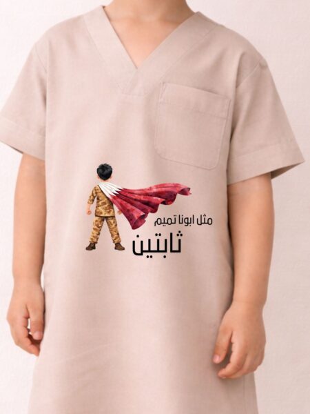 جلابية الشجاعة والثبات (ثابتين)