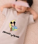 جلابية ليالي رمضان (5)