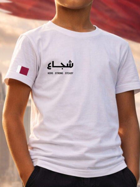 تيشيرت الابطال (شجاع)