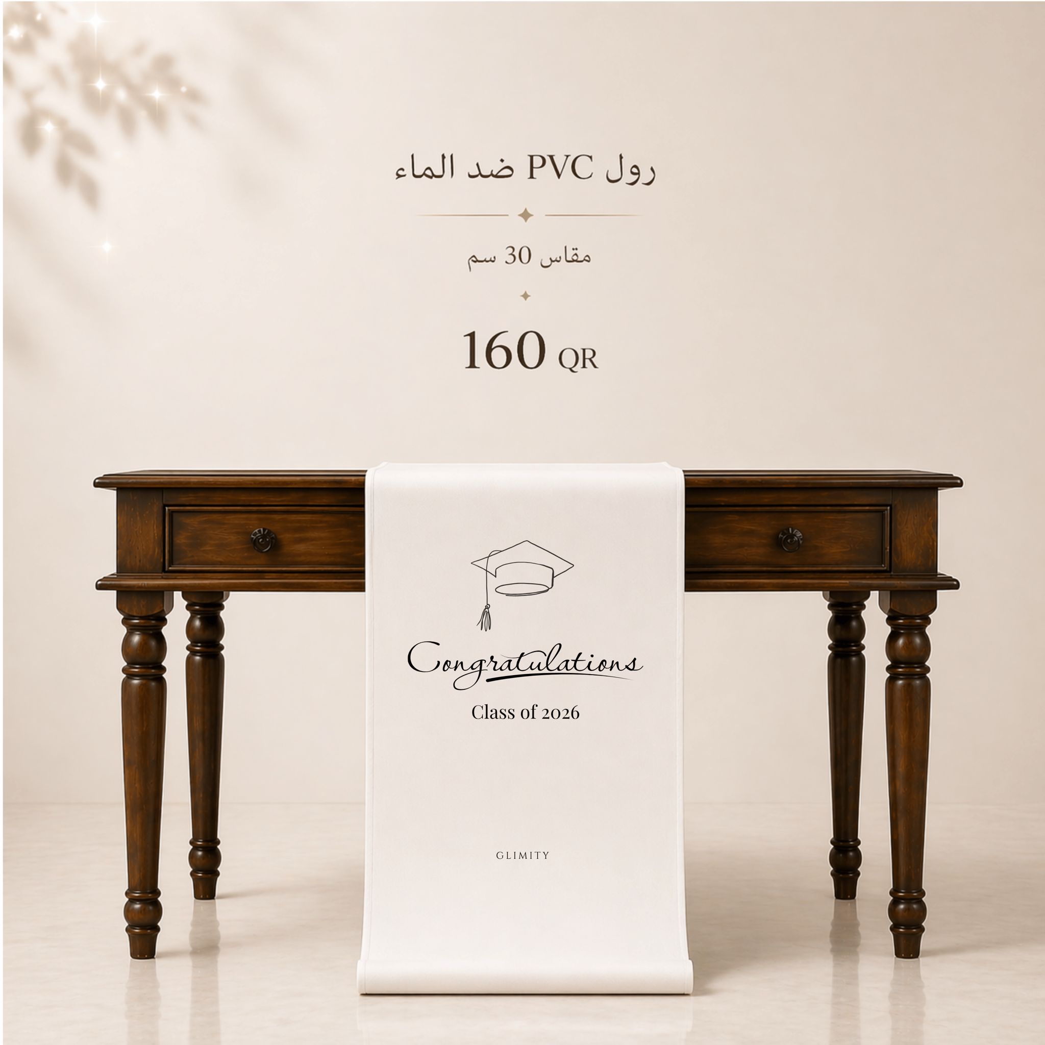 رول التخرج pvc ضد الماء (1)