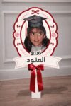 لافتة التخرج (1)